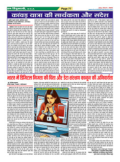 Page77