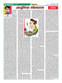 Page79
