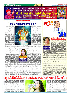 Page2