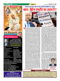 Page4