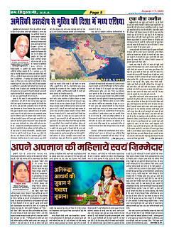 Page5