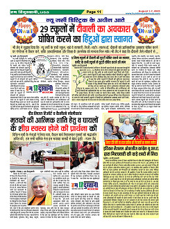 Page11