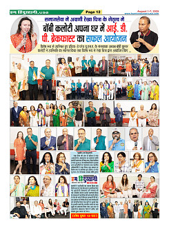 Page12
