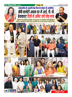 Page16
