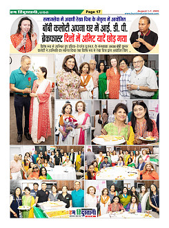 Page17