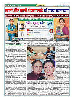 Page18
