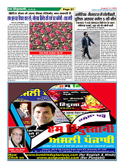 Page21