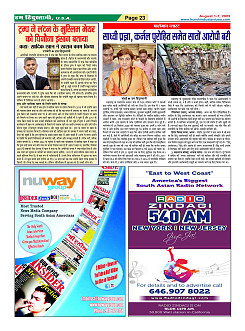 Page23