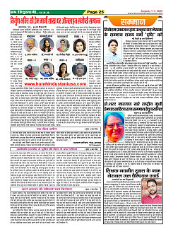 Page25