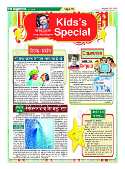 Page31