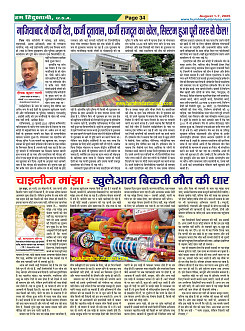 Page34