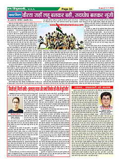 Page35