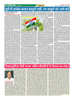 Page36