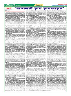Page37