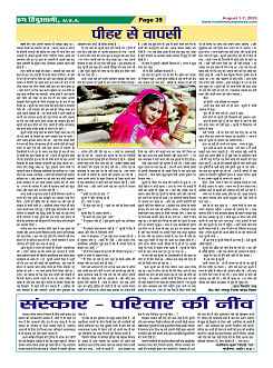 Page39