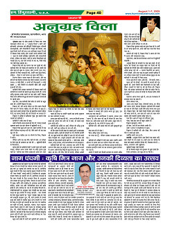 Page40