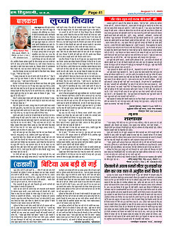 Page41
