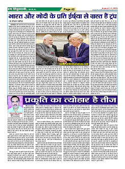Page42