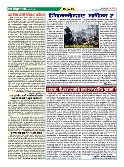 Page43