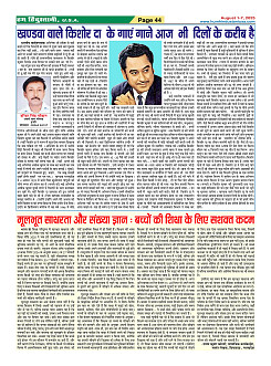 Page44
