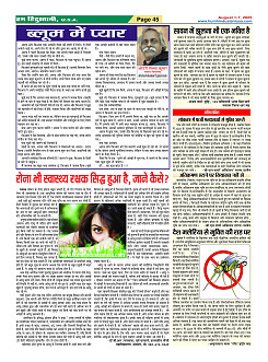 Page45
