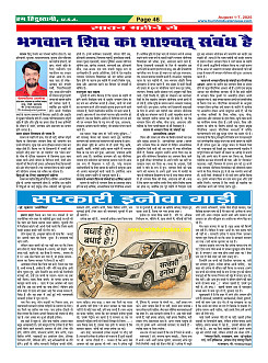 Page46