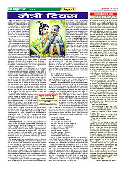Page47