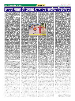 Page48