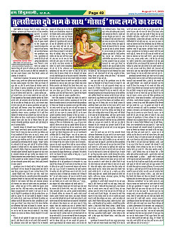 Page49