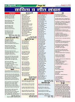 Page52