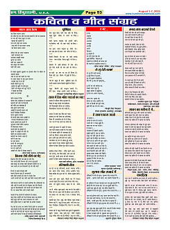 Page53