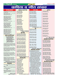 Page61