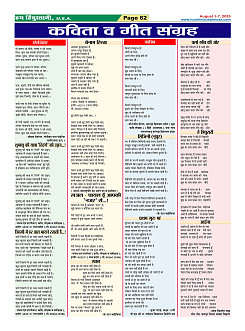 Page62