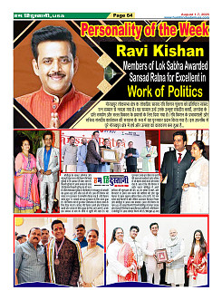 Page64