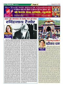 Page2