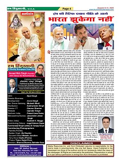 Page4