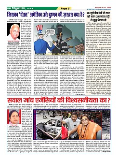 Page5