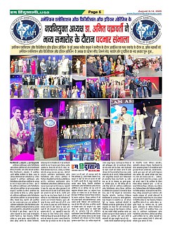 Page6