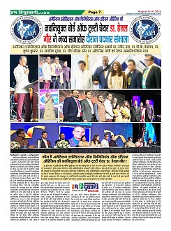 Page7