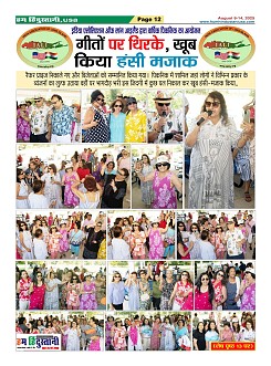 Page12
