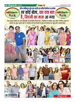 Page13