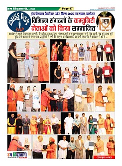 Page17