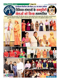 Page19