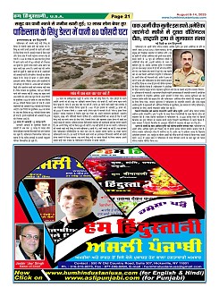 Page21