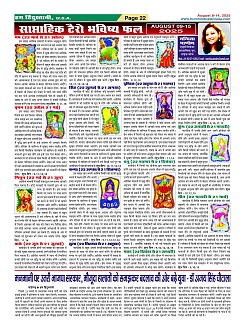 Page22