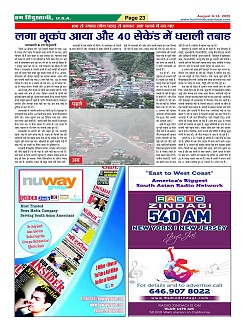 Page23
