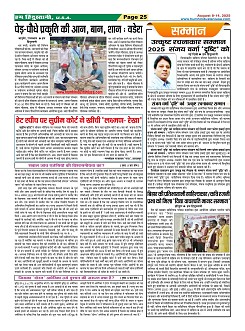 Page25