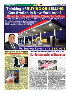 Page28