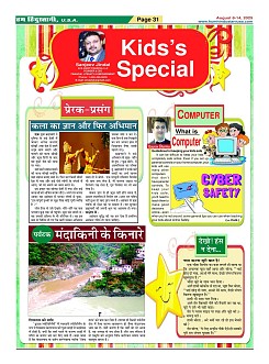 Page31