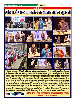 Page33
